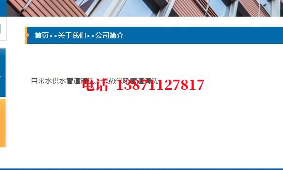 顺义供暖石油管道清洗油垢